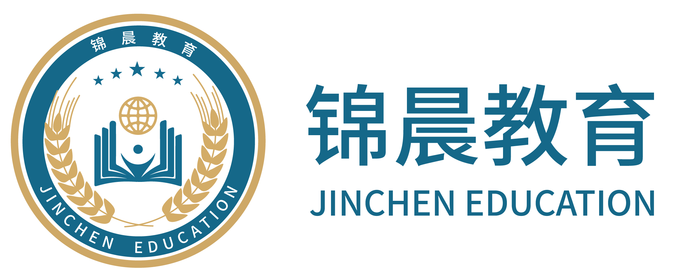 锦晨教育：常州工学院2026年五年一贯制“专转本”（师范类）招生简章